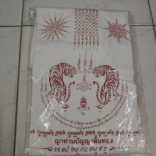 เสื้อยืดคอกลม ลายเสือ ฟรีไซส์