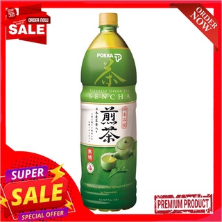 พอคคา เซนฉะเจแปนนิส กรีนที 1.5ลิตรPOKKA SENCHA JAPANESE GREEN TEA 1.5 L