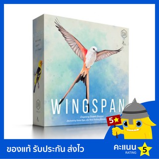 Wingspan (with Swift-Start Promo Pack)