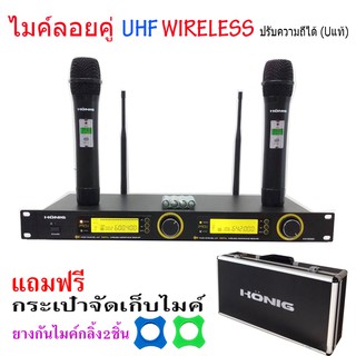 ไมค์ลอยไร้สาย  ไมค์โครโฟนไร้สาย Uแท้ ชุดรับ-ส่งไมค์โครโฟน ไมค์ลอยคู่ UHF Wireless Microphones DIGITAL รุ่น MX-2000