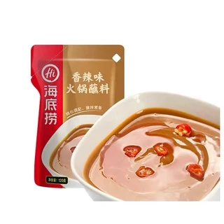 น้ำจิ้มงา ซอสงารสเผ็ดกลมกล่อม Original Haidilao ไหตี่เลา (120 กรัม) ซุป หม้อไฟหม่าล่า สุกี้ ชาบู น้ำจิ้มงาขาว海底捞香辣火锅蘸料