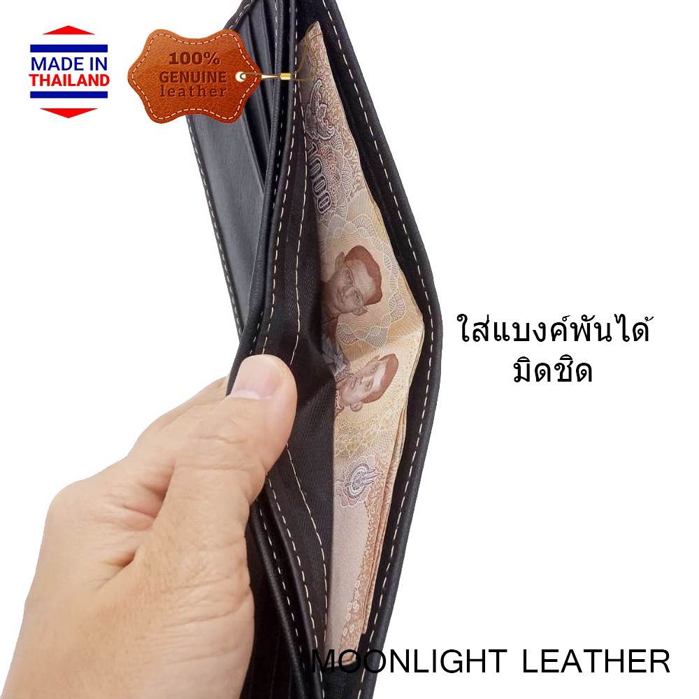 กระเป๋าสตางค์หนังวัวแท้ 100% ฝีมือไทย รุ่น Flash ไซส์เล็กแต่ใส่แบงค์พันได้ สีดำ นิ่ม ทนทาน ไม่ลอกร่อน มีกล่องให้