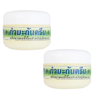 ครีมกำมะถันทาแผลขี้เรื้อน แผลกดทับ สมานแผล ลดอาการคัน 60g (2กระปุก)