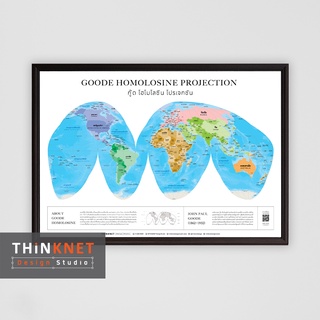 กรอบแผนที่ชุดรัฐกิจโลก 2 ภาษา: กู๊ด โฮโมโลซีน โปรเจกชัน Political World Map: Goode Homolosine Projection