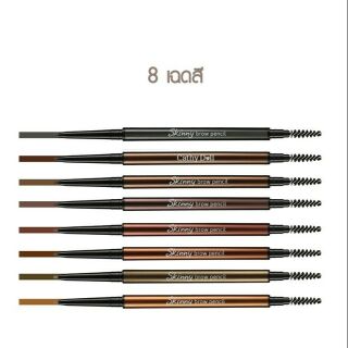 Skinny Brow Pencil 0.03g Cathy Doll คิ้วสวยเป็นธรรมชาติ ด้วยดินสอหัวเล็กเพียง 1.5 mm

฿60