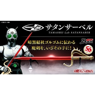 TAMASHII Lab Satan Saber : P-Bandai