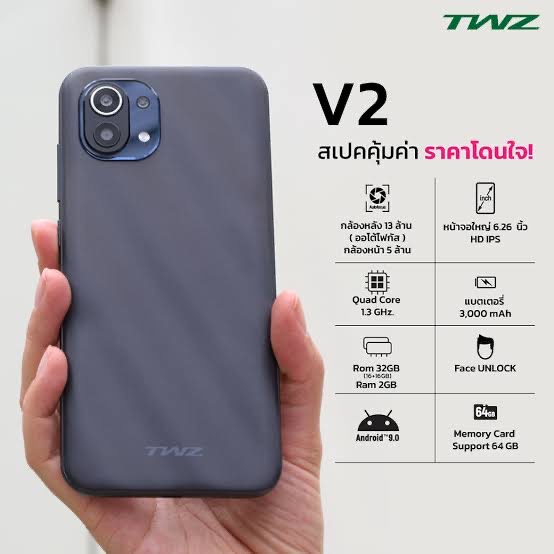 TWZ โทรศัพท์มือถือ รุ่น V2 (2/32 GB) หน้าจอ 6.26" HD Android 9 ลดพิเศษจำนวนจำกัด