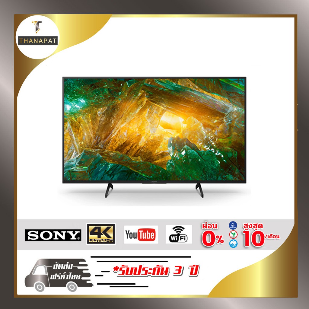 SONY Smart 4K UHD TV 55X8000H TV 55 นิ้ว รุ่น KD-55X8000H ปี 2020