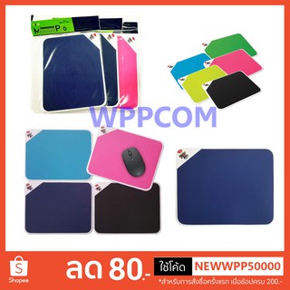 Mouse Pad Strom PVC MP130 มีสีให้เลือก