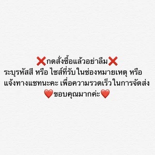 ลูกปัด มุกทรงเม็ดข้าวสาร มีหลายสีหลายขนาดให้เลือก สินค้าพร้อมส่ง (บริการเก็บปลายทาง)