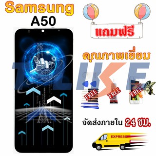 หน้าจอ แท้ OLED Samsung Galaxy A50 A505DS A505F เเถมเครื่องมือ กาว ฟิล์ม 505FD A505A26