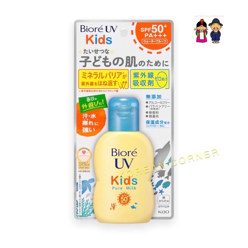 บิโอเร ครีมกันแดด SPF50+ ทาหน้าและตัวเด็ก ครีมเนื้อน้ำนม กันน้ำ กันเหงื่อ ไม่มีแอลกอฮอล์/น้ำหอม/สี B