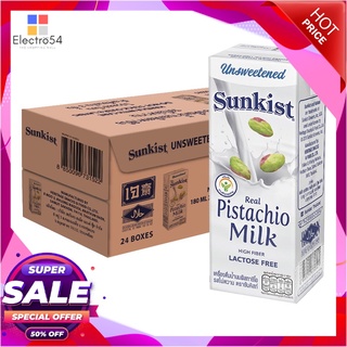 ซันคิสท์ นมพิสทาชิโอ รสไม่หวาน 180 มล. x 24 กล่อง ยกลังนมพร้อมดื่มSunkist Pistachio Milk Unsweetened Flavor 180 ml x 24