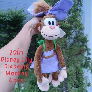 ตุ๊กตา ลิลลี่ Disney Lilly Diabetes Monkey Coco ปี2015 ขนาด20นิ้ว ป้ายชัด ใช้เป็นสื่อการเรียนการสอน คนไข้เบาหวาน