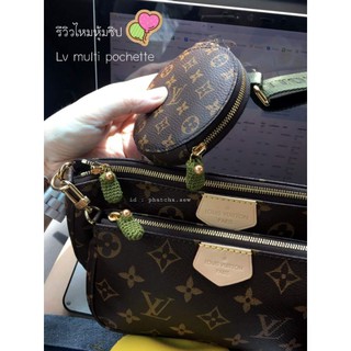 ไหมหุ้มซิป Lv multi pochette​ (พร้อมส่ง)​