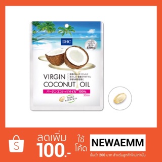 [พร้อมส่ง ส่งไวทันใจ] DHC Virgin Coconut Oil ขนาด 20 , 30วัน น้ำมันมะพร้าวสกัดบริสุทธิ์