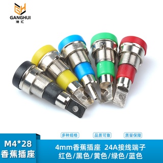 ซ็อกเก็ตกล้วย ขั้วต่อเทอร์มินัลทองแดงบริสุทธิ์ M4 * 28 4 มม. 24A