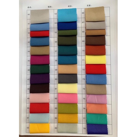 กระโปรงผ้าไหมอีตาลีสีพื้น