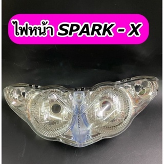 ไฟหน้า SPARK-X (สปาร์ค เอ็กซ์) ตาเพชร