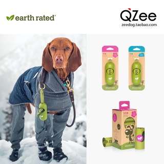 QZee แคนาดา Earthrated ปกป้องโลก ถุงเซ่อ ถุงเซ่อสุนัข ถุงเซ่อสัตว์เลี้ยง แคปซูล