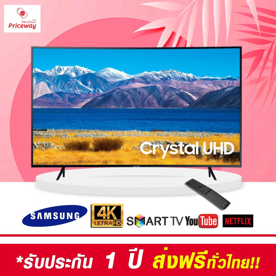 SAMSUNG SMART TV Curve Crystal 55TU8300 UHD 4K 55 นิ้ว รุ่น UA55TU8300KXXT