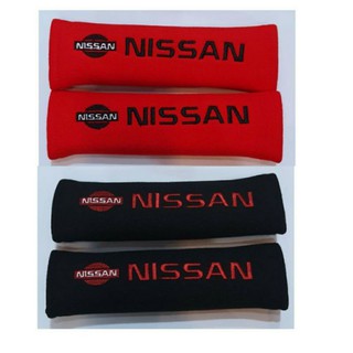 นวมหุ้มเบลล์ หุ้มเข็มขัดนิรภัย NISSAN ราคาต่อ2ชิ้น มี2สี