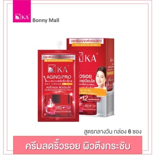 ครีมลดริ้วรอย ผิวกระชับสูตรกลางวัน KA AGING PRO DAY CREAM SPF38 PA++++ [กล่อง 6 ซอง]