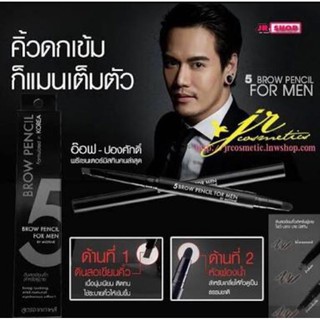 ดินสอเขียนคิ้วมิสทินสำหรับผู้ชาย 5Brow pencil(ผลิตปี2016)