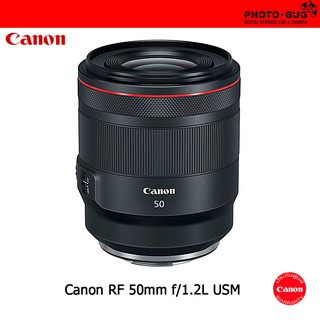 Canon RF 50mm f/1.2L USM Lens (สินค้าประกันศูนย์ CANON 2ปี )