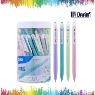 ปากกาลูกลื่น 50 ด้าม สีน้ำเงิน deli 0.7 mm Xtream Ball point สีพาสเทล *ราคาส่ง*