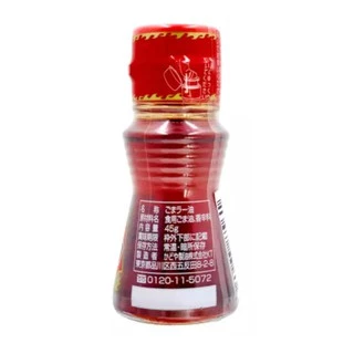 KADOYA LAYU CHILI OIL 45G (8081) น้ำมันงาผสมพริกลายุ ญี่ปุ่น JAPANESE CHILI OIL