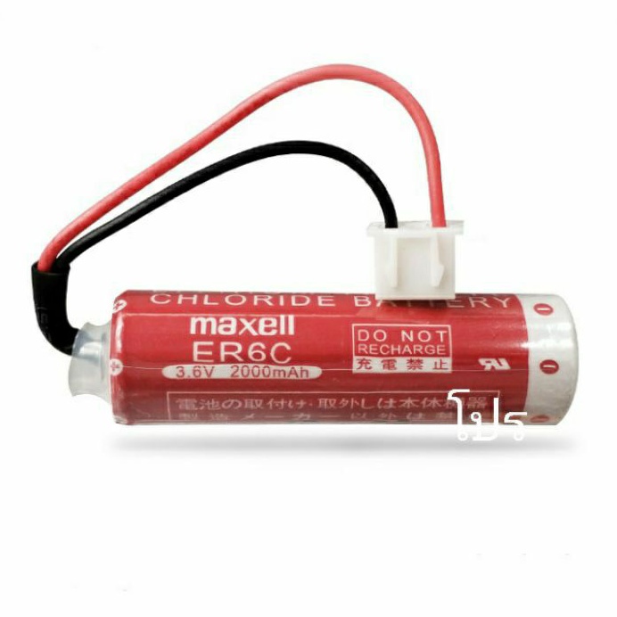 ￼แบตเตอรี่ Maxell ER6C Lithium 3.6 V Battery (ขั้วสีขาว)