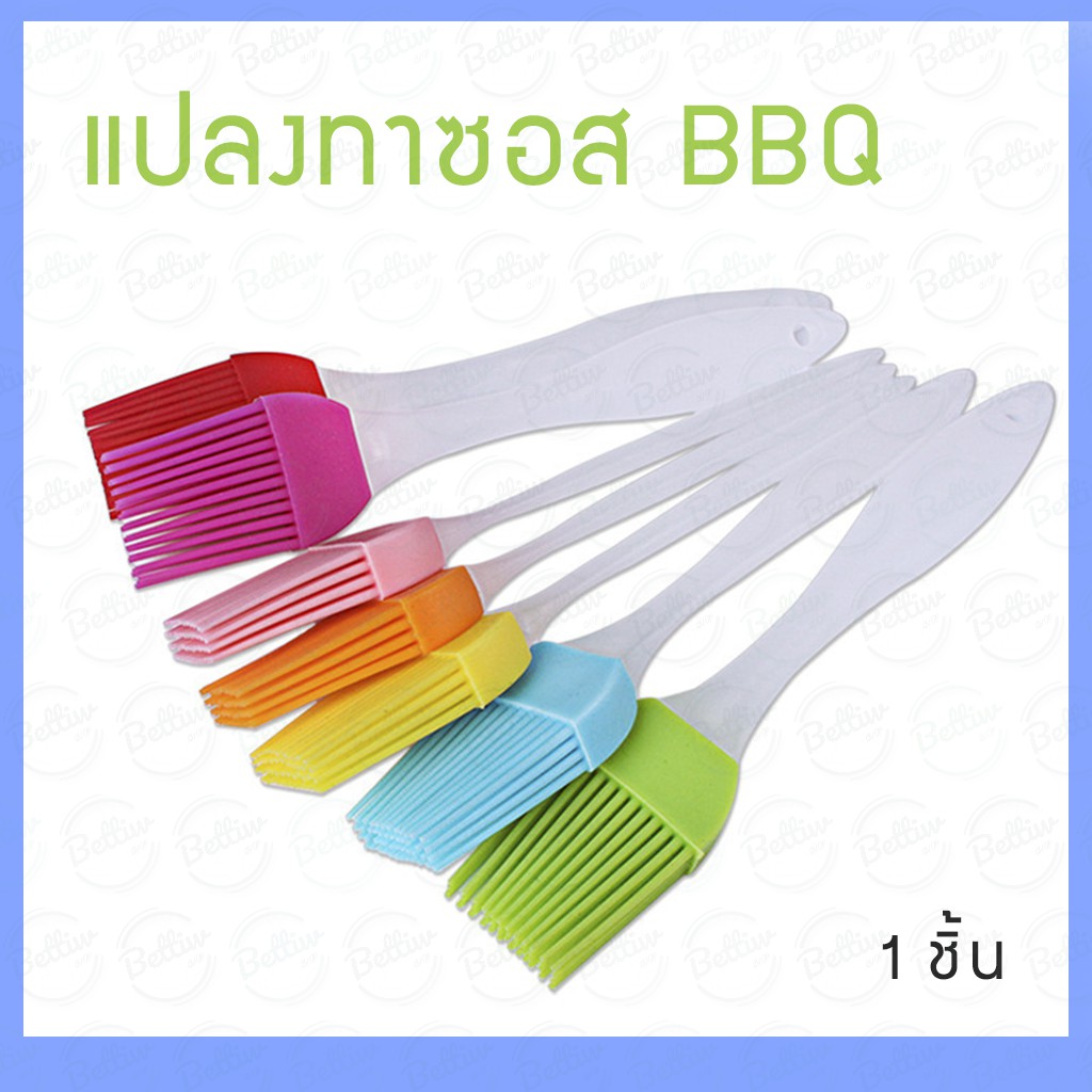 BBQ แปลงทาBBQ แปลงทาบาร์บิคิว แปลง แปรงทำอาหารซิลิโคน ที่ทา แปลงทาซอส ทาซอส