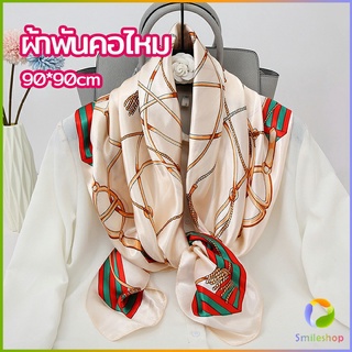 Smileshop ผ้าพันคอ ผ้าคลุมไหล่ สไตล์โบฮีเมียน ไหล่ ผ้าพันคอ  silk scarf