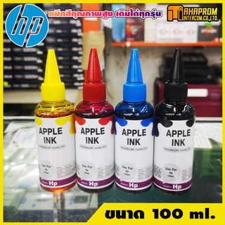 หมึกเทียบปริ้นเตอร์ อิงค์เจ็ท (inkjet printer) - HP.