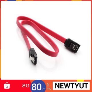 สาย SATA CABLE 26AWG ความยาว 40ซม. (สีแดง) มีที่ล็อค High Speed SATA Data Cable