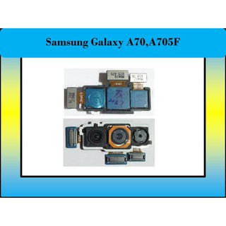 กล้องหลัง Samsung Galaxy A70,A705F