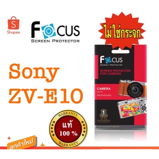 Sony ZV-E10 / Zv1 / zv-1f/fx3/fx30  จอเท่ากัน ฟิล์มกันรอย แบบไม่ใช่กระจก ( กล้อง )