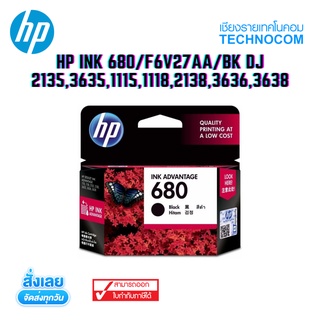 HP INK 680/F6V27AA/BK DJ 2135,3635,1115,1118,2138,3636,3638