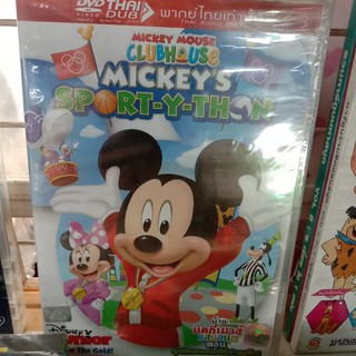 Dvd แผ น Mickey Mouse Clubhouse Choo Choo Express สโมสรม คก เม าส ตอน รถไฟช ช ๆ แห งบ านม คก Shopee Thailand