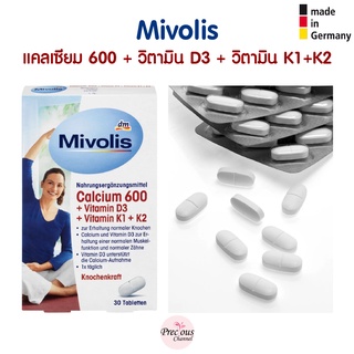 Mivolis วิตามิน แคลเซียม 600 + วิตามิน D3 + วิตามิน K1 + K2 จากเยอรมัน