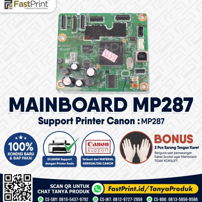 ของแท้ เมนบอร์ด สําหรับ Canon MP287