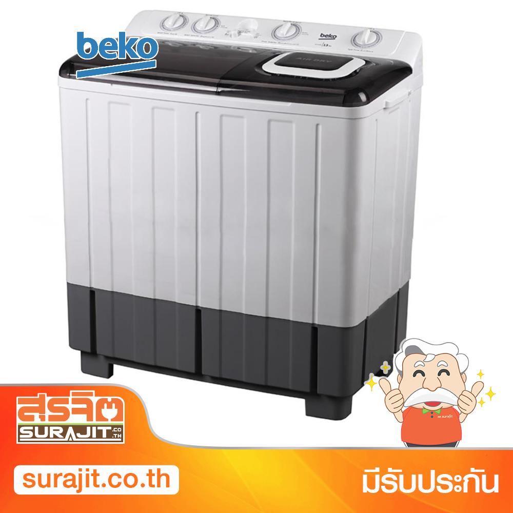 BEKO เครื่องซักผ้า 2 ถัง กึ่งอัตโนมัติ ขนาด 18 กิโลกรัม รุ่น WTT180W (19283)