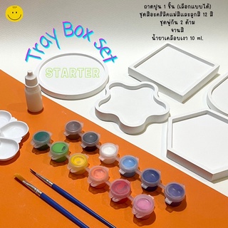 Tray Box Set | Starter |