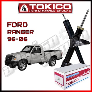 โช๊คอัพ TOKICO สำหรับ FORD RANGER 1996-2006