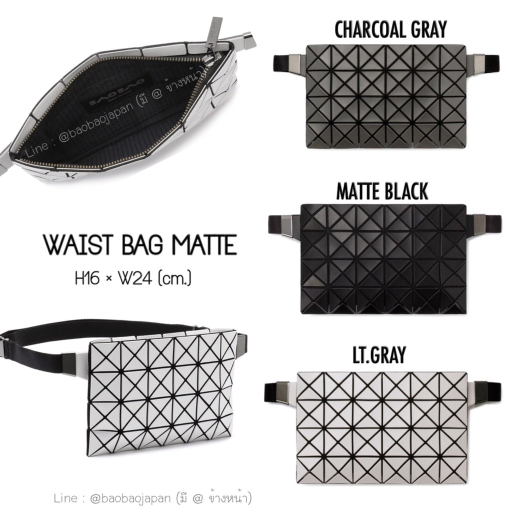 bao bao waist bag