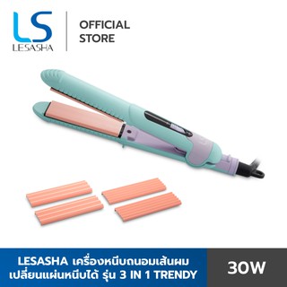 Lesasha เครื่องหนีบผม 3in1 Trendy Hair Crimper รุ่น LS1242 Kuron