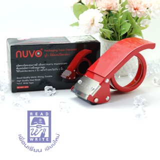 ที่ตัดเทป ปิดกล่อง Nuvo