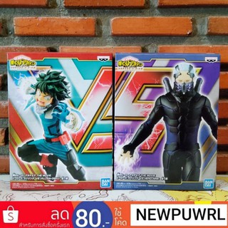 My Hero Academia THE MOVIE Heroes: Rising VS Villain -A.Deku/B.Nine- [ลิขสิทธิ์แท้จากญี่ปุ่น🇯🇵]