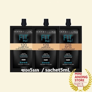 รองพื้นซอง เมย์เบลลีน ฟิต มี แมท พอร์เลส ฟาวเดชั่น Maybelline Fit Me Matte Poreless Foundation sachet 120 128 228